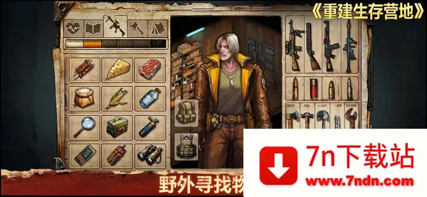 ؽӪؾ(ĩϷ)v1.1.59 Ѱͼ