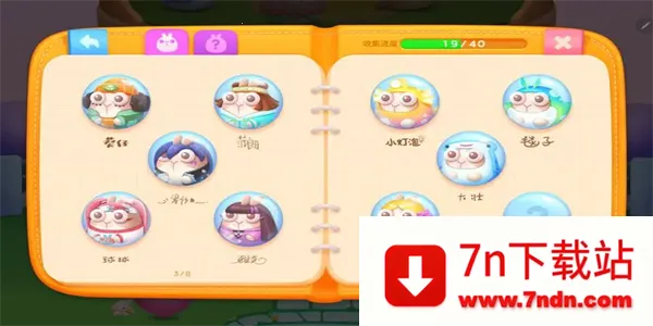 ܲ4Ϭ2025ذװv1.3.3 Ѱͼ