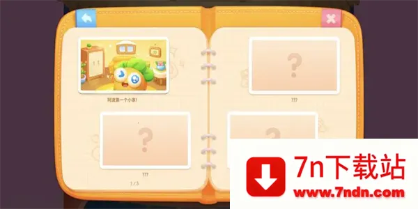 ܲ4Ϭ2025ذװv1.3.3 Ѱͼ