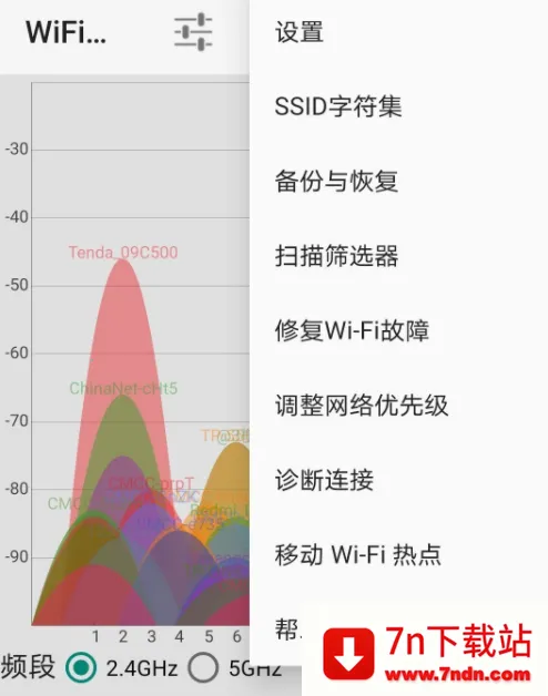 wifi���ӹ�����2025�ٷ�����