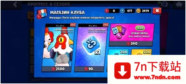 Brawl StarsҰҶ(Ϸ)v62.250 ٷͼ