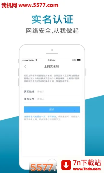 WeNet(У԰)v1.3.6 Ѱͼ