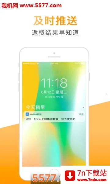 WeNet(У԰)v1.3.6 Ѱͼ