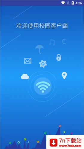 WeNet(校园网服务) WeNet(校园网服务)