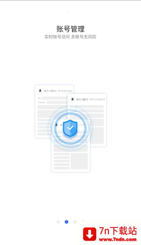 ���������2025�ٷ�����v1.6.5.9 �ֻ����ͼ