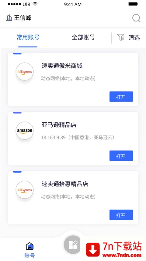 ���������2025�ٷ�����v1.6.5.9 �ֻ����ͼ