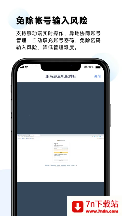 ���������2025�ٷ�����v1.6.5.9 �ֻ����ͼ