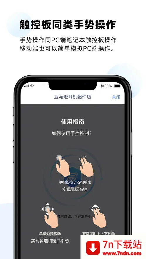 ���������2025�ٷ�����v1.6.5.9 �ֻ����ͼ