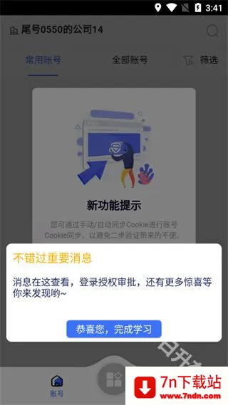 ���������2025�ٷ�����