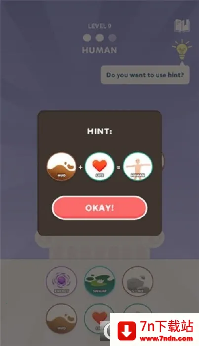 Ԫƴƴ2025°汾v1.4 ٷͼ