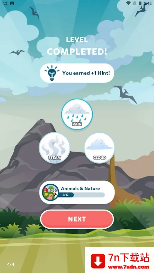 Ԫƴƴ2025°汾v1.4 ٷͼ