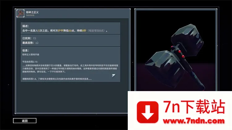 雨中冒险22025官方正版 雨中冒险22025官方正版