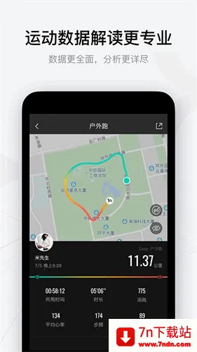 amazfitֱ2025ٷv9.13.7 Ѱͼ