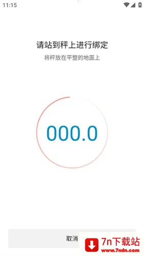 amazfit手表手2025官方正版 amazfit手表手2025官方正版