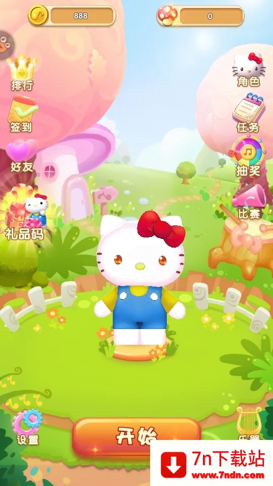 è2025ذװv1.0.11 ٷͼ