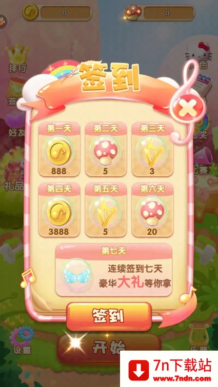 è2025ذװv1.0.11 ٷͼ