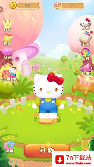 è2025ذװv1.0.11 ٷͼ