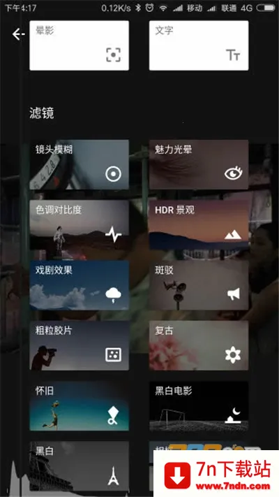Snapseed2025ٷ°汾v2.22.0.633363672 ٷͼ