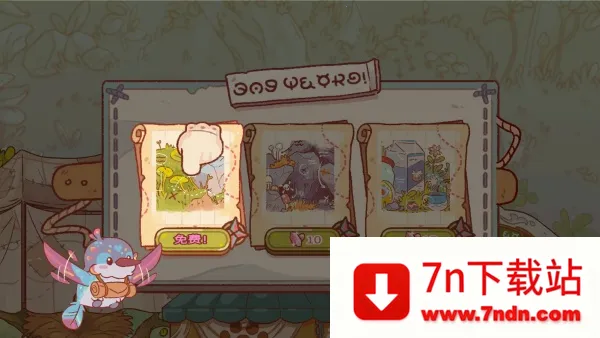 ɭðռֻv300.1.0 Ѱͼ