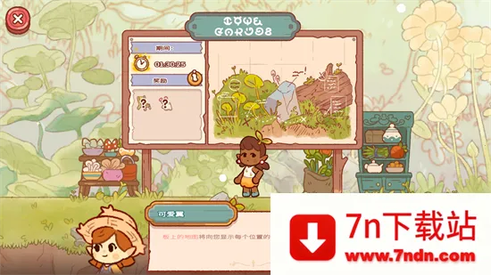 ɭðռֻv300.1.0 Ѱͼ