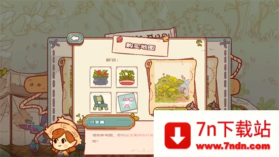 ɭðռֻv300.1.0 Ѱͼ