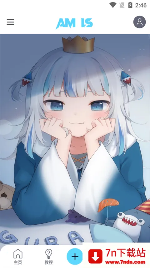 alms2025ذװv5.2.3 ׿ͼ