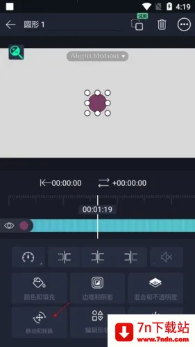 alms凉笙2025下载安装 alms凉笙2025下载安装