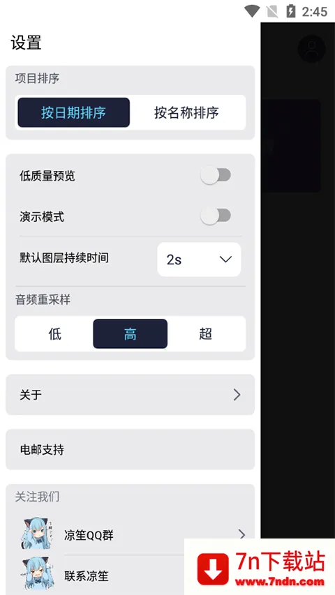 alms2025ذװv5.2.3 ׿ͼ