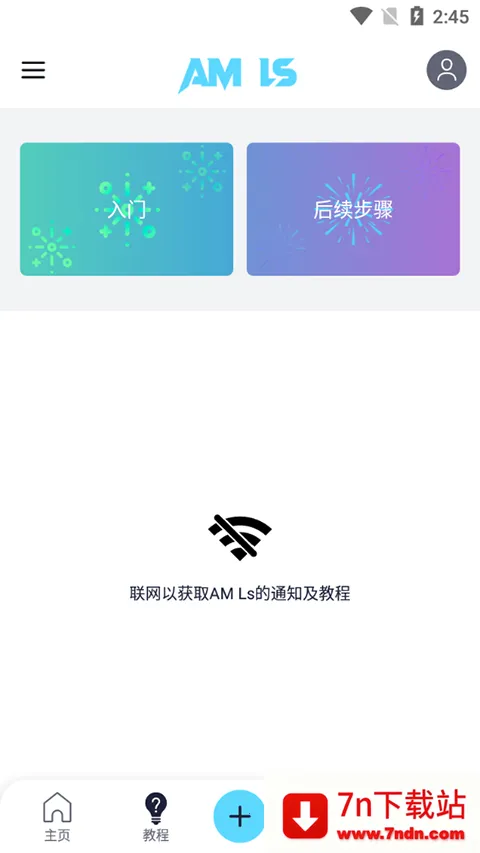 alms2025ذװv5.2.3 ׿ͼ