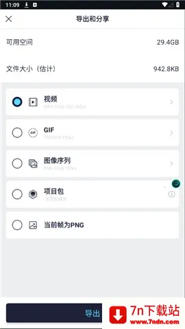 amls最新版本5.52
