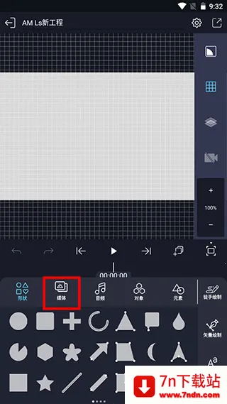 alms凉笙2025下载安装 alms凉笙2025下载安装