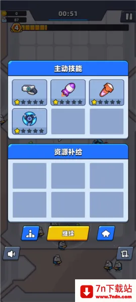 �ռ�����io(̫��������Ϸ)