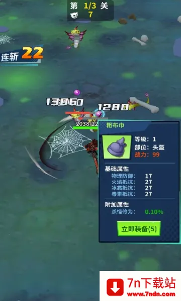 ʿɽ(ʿħϷ)v2.0 ֻͼ