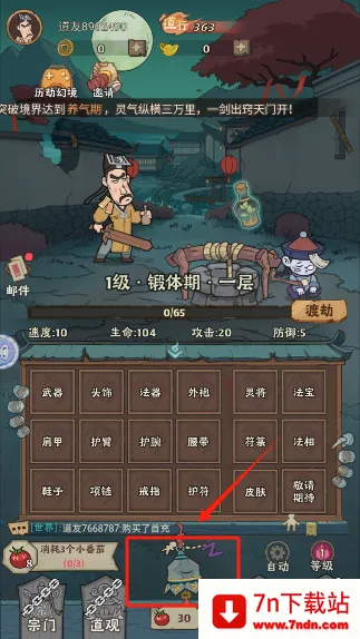 战盟大乱斗最新手机版 战盟大乱斗最新手机版