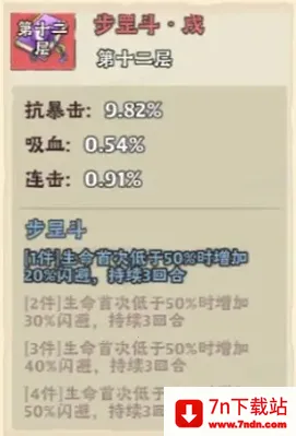 战盟大乱斗最新手机版 战盟大乱斗最新手机版