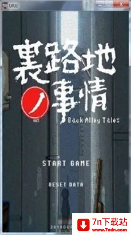 Сֱװ(̽Ϸ)v7.08.1816 ٷͼ