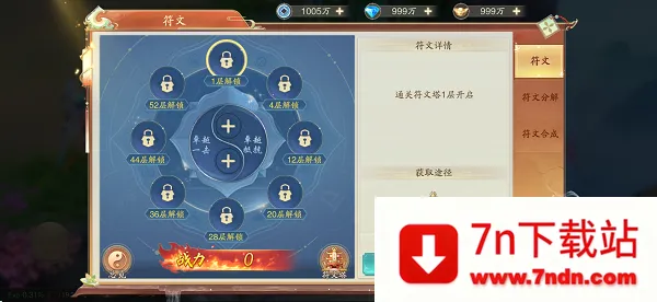 战玲珑2安卓版手机版 战玲珑2安卓版手机版