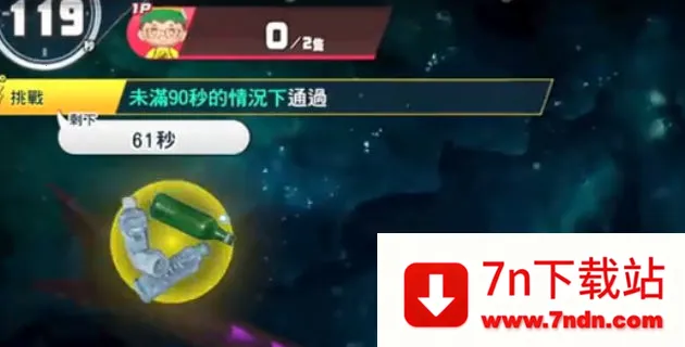 ˮݾ(ɾϷ)v3.1.6.1 ٷͼ