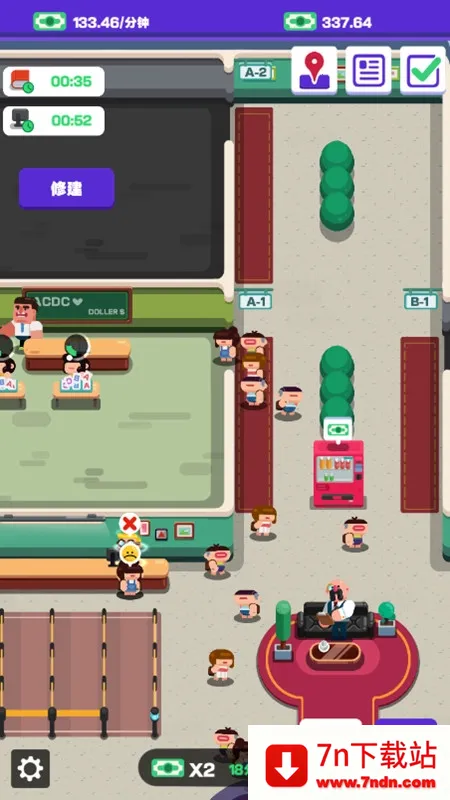 我的培训学校(学校经营游戏) 我的培训学校(学校经营游戏)