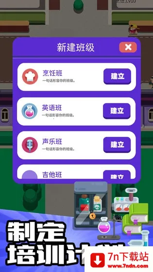 ҵѵѧУ(ѧУӪϷ)v1.37 Ѱͼ