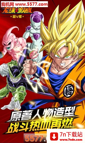 Zս(鿨Ϸ)v5.28.0 ֻͼ