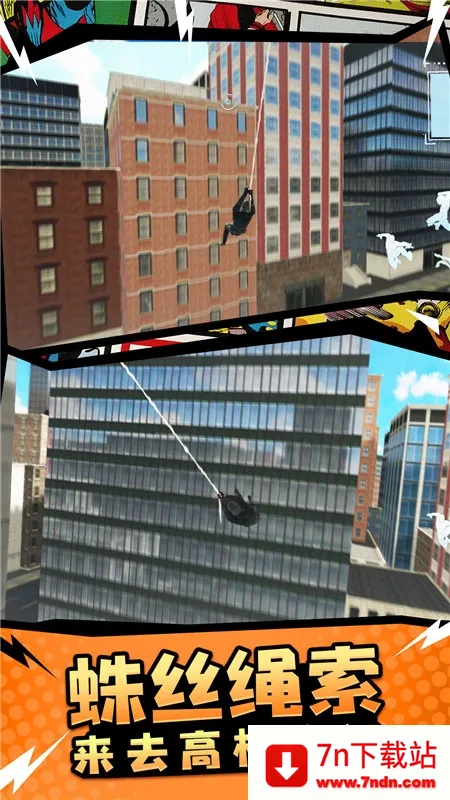 ֩սʿ2025ذװv1.3 ֻͼ