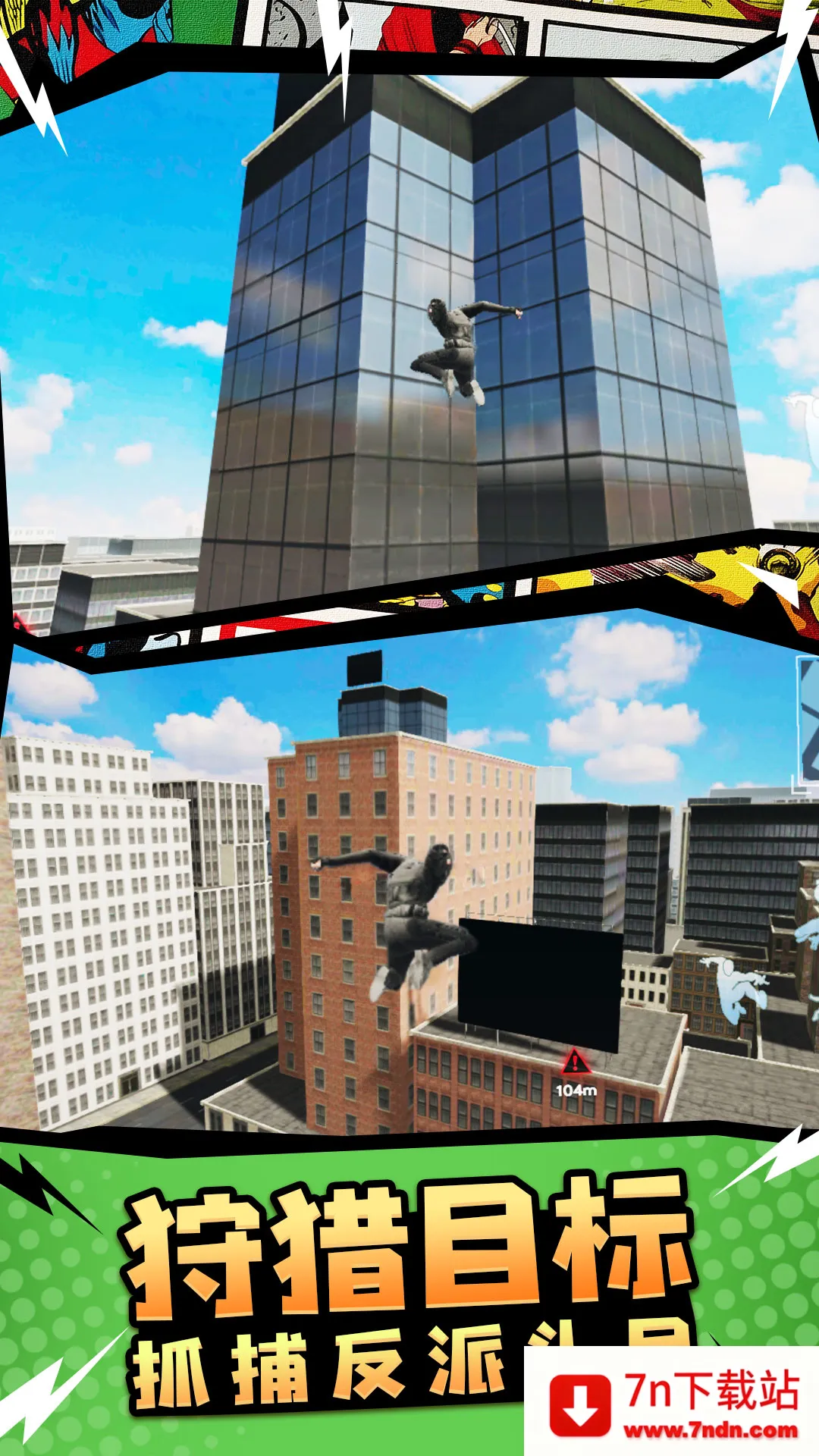 ֩սʿ2025ذװv1.3 ֻͼ