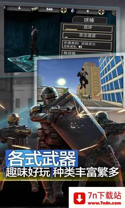 ֩սʿ2025ذװv1.3 ֻͼ