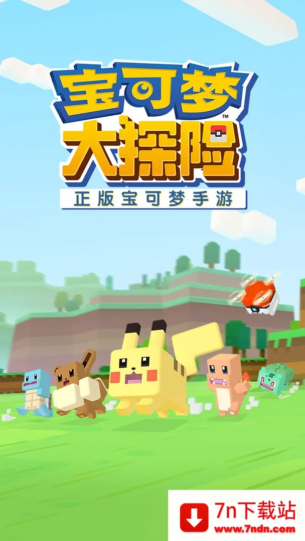 δ̽(̽Ϸ)v1.18.0 ٷͼ