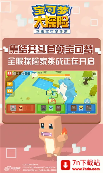 δ̽(̽Ϸ)v1.18.0 ٷͼ