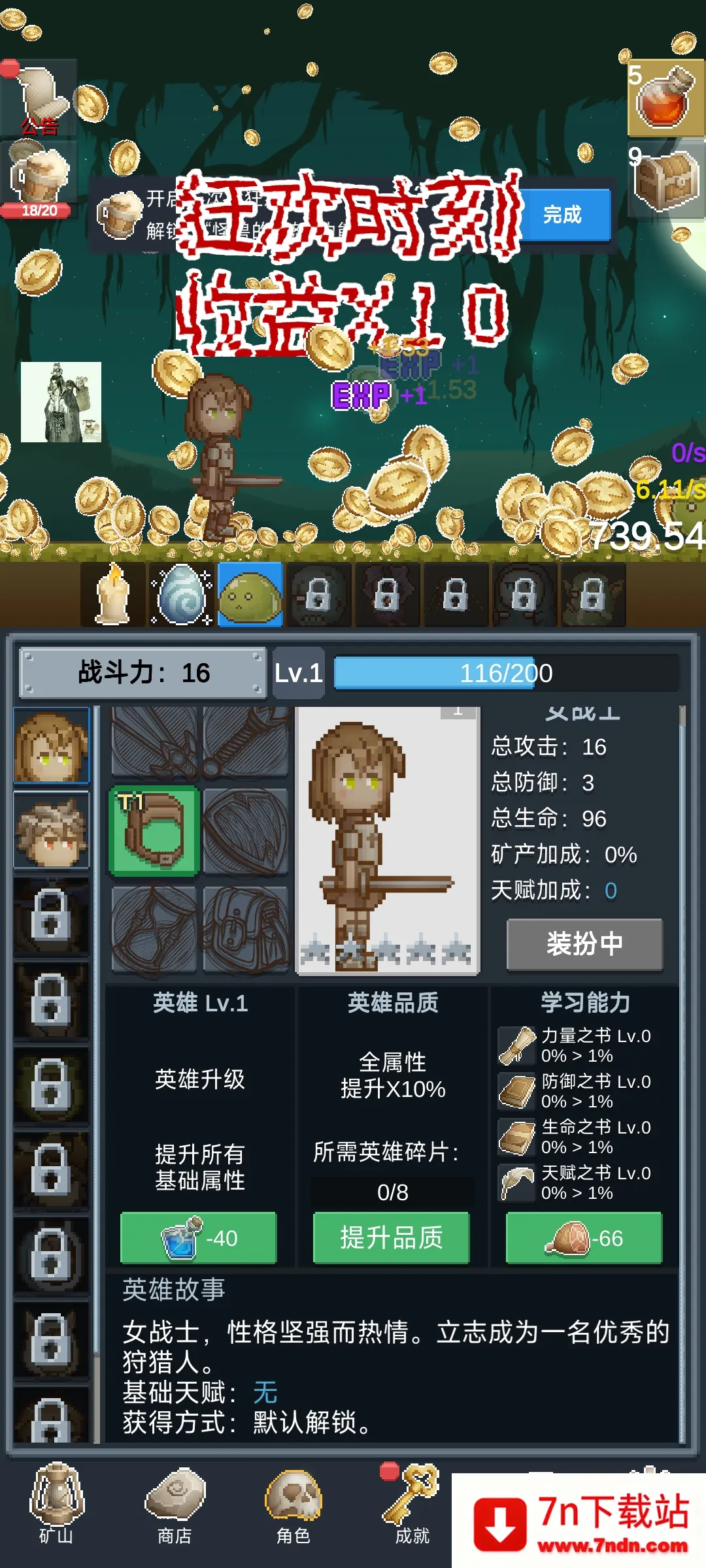 ˵й2025°汾v2.6.8 Ѱͼ