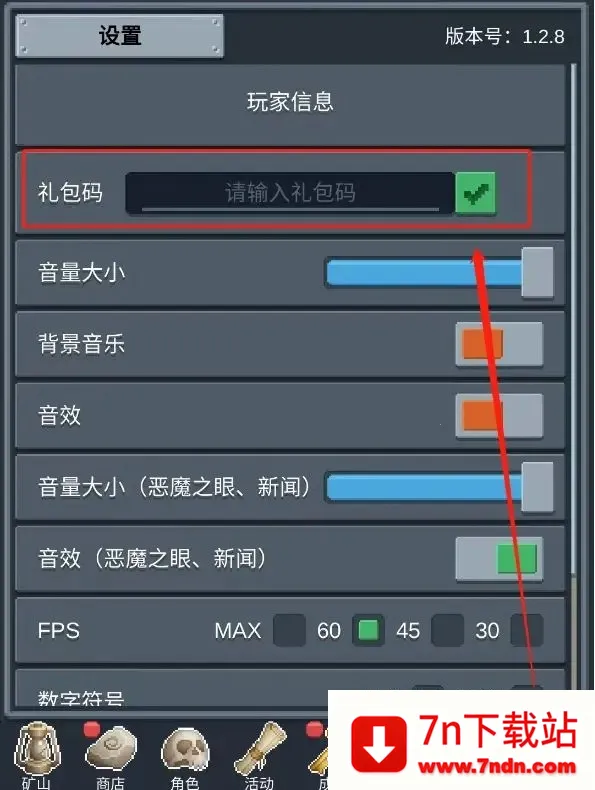 听说这里有怪兽2025最新版本 听说这里有怪兽2025最新版本