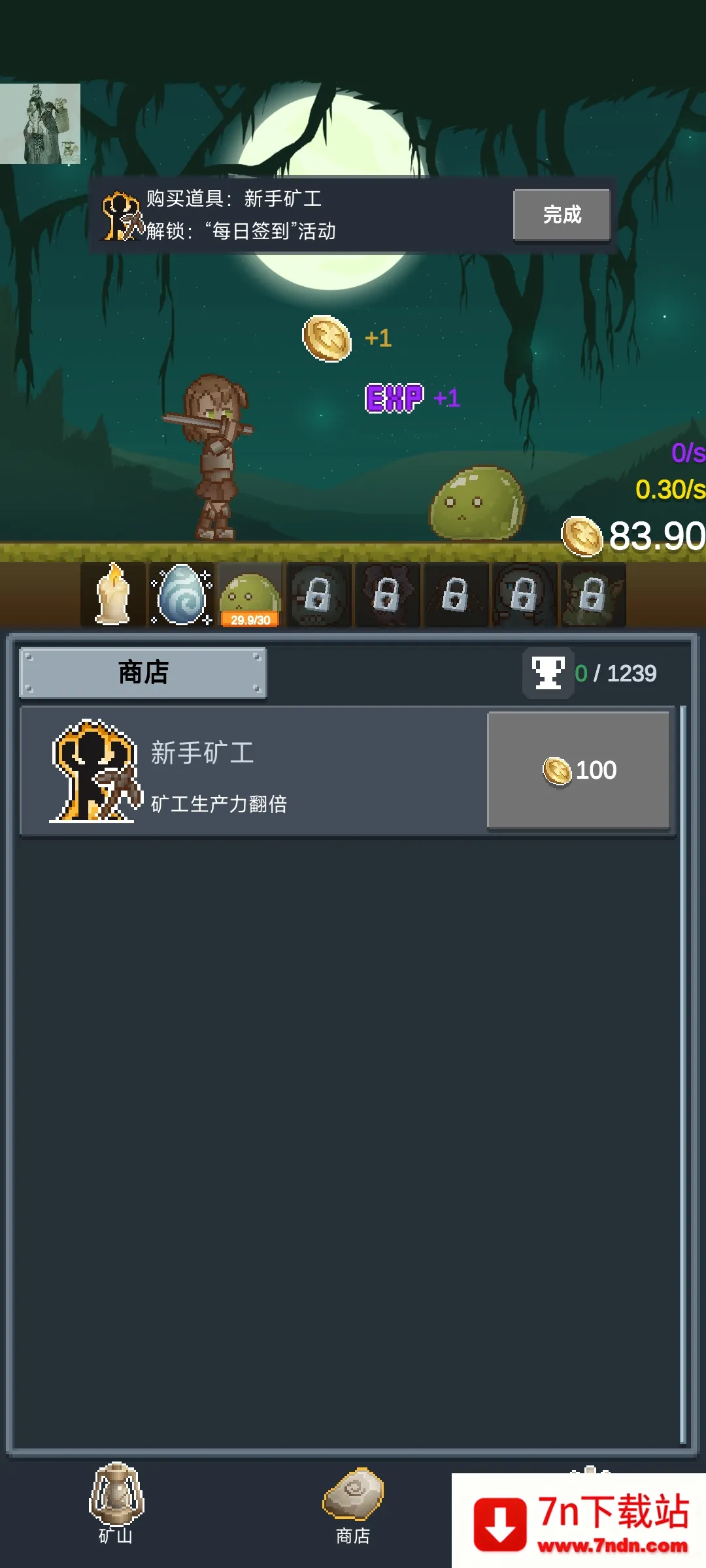 ˵й2025°汾v2.6.8 Ѱͼ