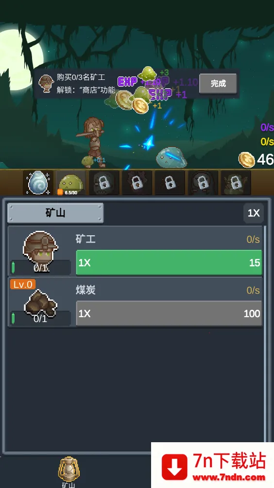 ˵й2025°汾v2.6.8 Ѱͼ